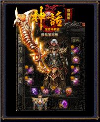 中华国宝天龙八部私服